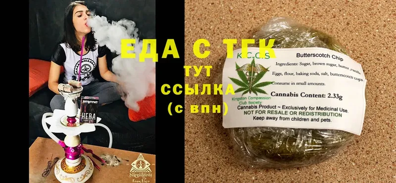 Cannafood конопля  где можно купить наркотик  Дмитровск 