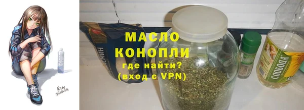 стафф Богородицк