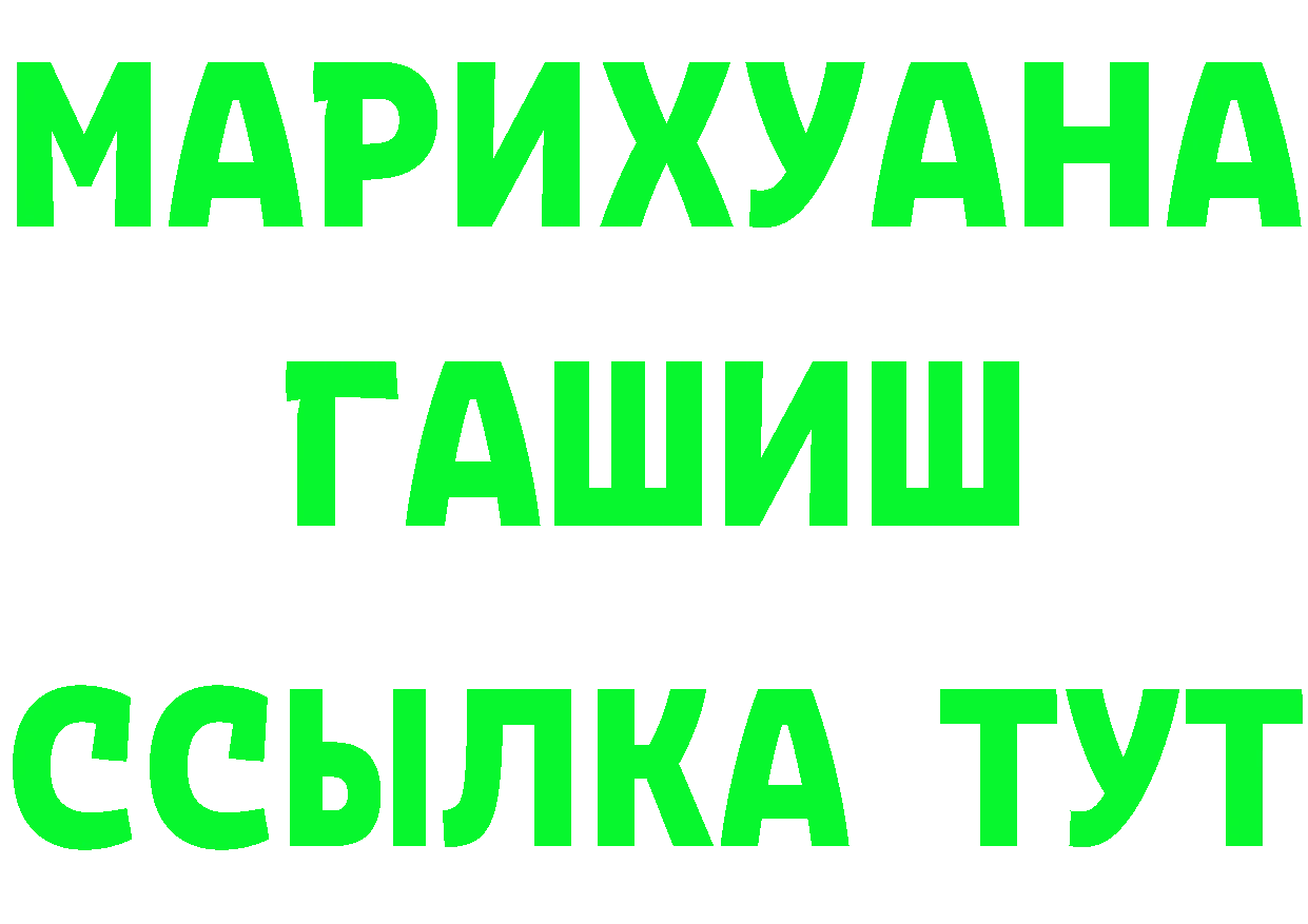 АМФ VHQ ТОР это mega Дмитровск