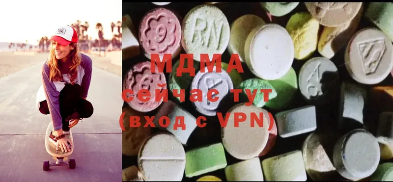 мориарти телеграм  мега онион  Дмитровск  MDMA crystal 